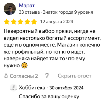 2025-10-08_17-02-45.png